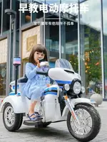 兒童電動摩托車警車可坐大人雙人男女寶寶小孩充電三輪玩具車汽車