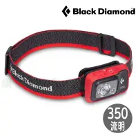 在飛比找PChome商店街優惠-BLACK DIAMOND COSMO 350 頭燈 S22