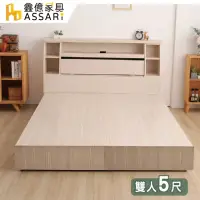 在飛比找momo購物網優惠-【ASSARI】本田房間組二件 插座床箱+6分床底(雙人5尺