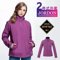 在飛比找PChome24h購物優惠-【JORDON 橋登】女款 經典珍藏 GORE-TEX+PO