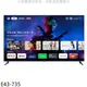 BenQ明基【E43-735】43吋4K聯網Google TV顯示器(無安裝)