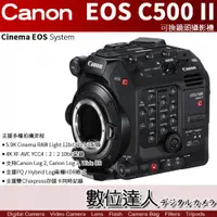 在飛比找數位達人優惠-公司貨 Canon EOS C500 Mark II 攝影機