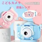 【Direct from Japan】Latest toy camera for kids, 44MP, 180g, 32GB SD card...