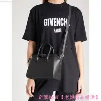 在飛比找Yahoo!奇摩拍賣優惠-GIVENCHY Antigona Mini 迷你包