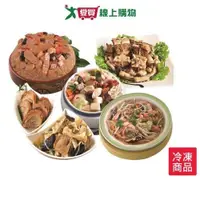 在飛比找蝦皮商城優惠-台中崇華平安素食饗宴年菜組/組【愛買冷凍】