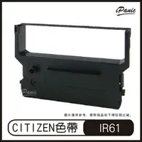 在飛比找樂天市場購物網優惠-CITIZEN DP-600 IR61 IR-61P 相容色