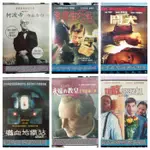 現貨-G0191-正版DVD 電影 冷血告白 奪寶生死戰 鬪犬 鬥犬 噬血地鐵站 永遠的教皇 若望保祿二世 誰敢來晚餐