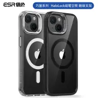 在飛比找momo購物網優惠-【ESR 億色】iPhone 15 Plus HaloLoc