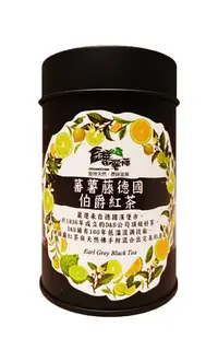 在飛比找樂天市場購物網優惠-[蕃薯藤]德國伯爵紅茶