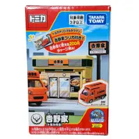 在飛比找蝦皮購物優惠-★小夫玩具屋★ 日本購回 Takara Tomy Tomic