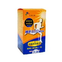 在飛比找蝦皮購物優惠-【新開幕，萊爾富免運優惠中】永勝 補鈣800D (90錠/瓶