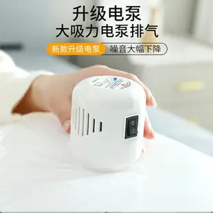 電動真空抽氣機 電動吸氣泵 台灣電壓110V 通用壓縮袋便攜吸氣泵 小型家用 電動抽氣筒【SV61140】BO雜貨