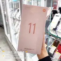 在飛比找蝦皮購物優惠-%【台機店】小米 11T 5G 8+256G吋 XIAOMI