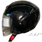 瑞獅 ZEUS 202D 素 亮黑 全可拆 半罩 安全帽 基本款