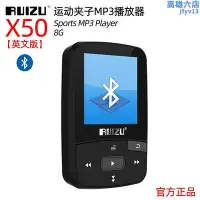 在飛比找Yahoo!奇摩拍賣優惠-x50mp3 mp4音樂播放器 學生迷你隨身聽 運動mp3跑