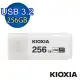 【KIOXIA 鎧俠】U301 USB3.2 Gen1 256GB 隨身碟 白