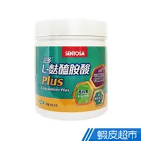 在飛比找蝦皮商城優惠-三多 L-麩醯胺酸Plus 450g/罐 高純度麩醯胺酸+葡