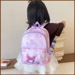 三麗鷗 KIRA SANRIO KUROMI MY MELODY卡通小學生書包防水休閒3-6歲兒童書包