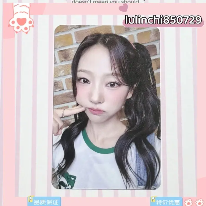 Hearts2hearts Stella的比價推薦- 2026年09月|飛比價格