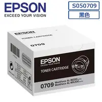 在飛比找Yahoo!奇摩拍賣優惠-EPSON C13S050709原廠黑色標準碳粉匣