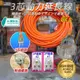 《台灣製造》3P動力線附過載 新安規 工業延長線 自動斷電功能 專利防塵 3插座動力延長線 BSMI認證 R54650