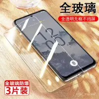 在飛比找蝦皮購物優惠-【下殺價】諾基亞x30鋼化膜nokiax30手機膜nokia