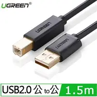 在飛比找良興EcLife購物網優惠-UGREEN 綠聯 USB A to B印表機多功能傳輸線 