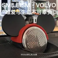 在飛比找蝦皮購物優惠-【現貨】volvo改裝 volvo 麋鹿 沃爾沃寶華音響帽子