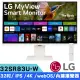 【LG 樂金】32SR83U-W 32型 4K IPS 平面智慧聯網螢幕(16:9/搭載webOS/內建揚聲器/AirPlay2)