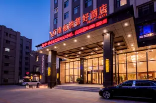 維也納智好酒店(大連中山廣場店)Vienna Classic Hotel (Dalian Zhongshan Square)