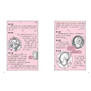 神奇酷科學套書1：生物世界(1-4 集)[88折] TAAZE讀冊生活