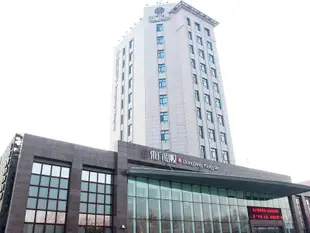 大慶東方銘悦商務大酒店Dongfang Mingyue Business Hotel