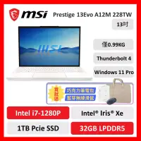 在飛比找遠傳friDay購物精選優惠-msi 微星 Prestige 13Evo A12M 228