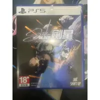 在飛比找蝦皮購物優惠-PS5 劍星 中文版 二手