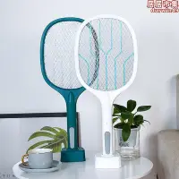 在飛比找Yahoo!奇摩拍賣優惠-USB electric mosquito swatter 