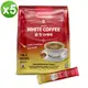 馬來西亞 金寶白咖啡(無糖)-5袋/組