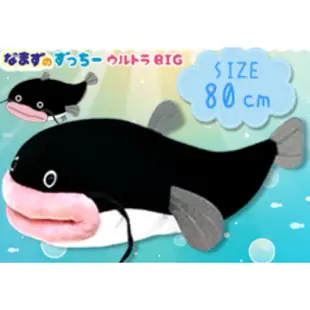 𝐉𝐨𝐭𝐢𝐥𝐚𝐡𝐦’𝐬 𝐒𝐡𝐨𝐩｜2024日本最新限定 正版 Zucchii 超巨大鯰魚玩偶