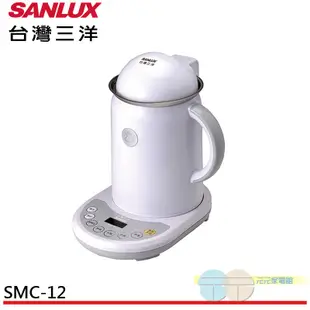 SANLUX 台灣三洋 豆漿機 SMC-12