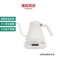 在飛比找蝦皮商城優惠-ONE amadana STKE - 0304 溫控快煮壺 