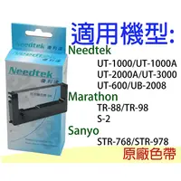 在飛比找蝦皮購物優惠-打卡鐘色帶 黑色 Needtek UT-600 UT-100