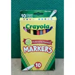 [ 二手用品 ] 10色 美國 CRAYOLA 繪兒樂 彩色筆