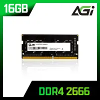 在飛比找momo購物網優惠-【AGI】DDR4/2666 16GB筆電型記憶體(AGI2