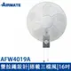 AIRMATE艾美特 AFW4019A雙拉壁掛扇16吋 廠商直送