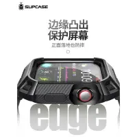 在飛比找Yahoo!奇摩拍賣優惠-SUPCASE蘋果手表表帶6代iwatch5保護殼套Appl