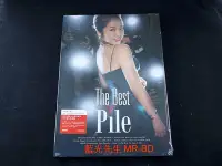 在飛比找Yahoo!奇摩拍賣優惠-[藍光BD] - Pile  The Best of Pil