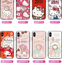 在飛比找Yahoo!奇摩拍賣優惠-HelloKitty 蘋果指環手機殼iPhone6/6sPl