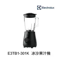 在飛比找樂天市場購物網優惠-ELECTROLUX-E3TB1-301K 玻璃壺冰沙果汁機