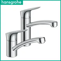 在飛比找蝦皮購物優惠-⭐ 實體門市 德國品牌 Hansgrohe 漢斯格雅 Log