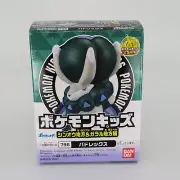Pokemon Kids Finger Puppet Figure - Calyrex - Bandai 2021 - Sinnoh & Galar - NEW