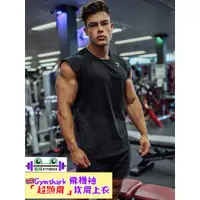 在飛比找蝦皮購物優惠-「呱呱健身」🇬🇧Gymshark 飛機袖 stringer 